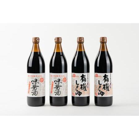 ふるさと納税 【小豆島マルシマ】有機しょうゆ・味醤油 4本セット（900ml×4本）｜醤油 調味料 小豆島 新鮮 美味しい 人気 香川県小豆島町｜furunavi｜03