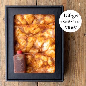 ふるさと納税 黒毛和牛 上ホルモン 600g （150g×4袋/3〜4人前） ホルモン 京都府舞鶴市の画像