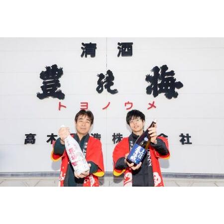 ふるさと納税 日本酒 土佐いごっそう「どろめ祭り」で大杯に注がれる一升酒 豊能梅 楽鴬 らくおう 1800ml&times;1本【日本酒 日本酒 日本酒 日本.. 高知県香南市