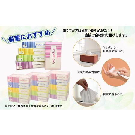 ふるさと納税　ブライティア　ソフト　テ..　200組　400枚　60箱　日本製　消耗品　日用雑貨　備蓄　リサイクル　北海道倶知安町　ボックスティッシュ　生活必需品　まとめ買い