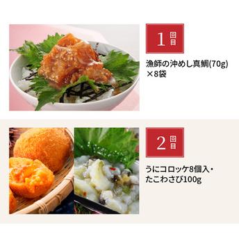 ふるさと納税 S999-T03_【定期便6回】天草の海の幸「簡単調理だけど美味い！」をお届け 熊本県天草市の画像