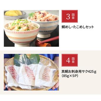 ふるさと納税 S999-T03_【定期便6回】天草の海の幸「簡単調理だけど美味い！」をお届け 熊本県天草市の画像