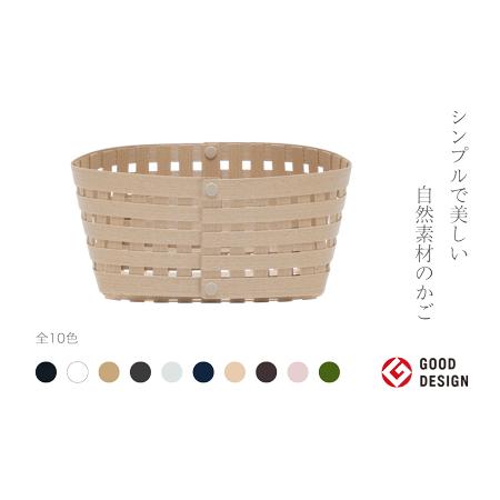 ふるさと納税 暮らしを豊かにするシンプルで美しいかご S2 ベージュ 岩手県奥州市産 バンドシー Bandc [AR038] 岩手県奥州市の画像