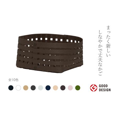ふるさと納税 暮らしを豊かにするシンプルで美しいかご S2 ダークブラウン 岩手県奥州市産 バンドシー Bandc  [AR039] 岩手県奥州市の画像