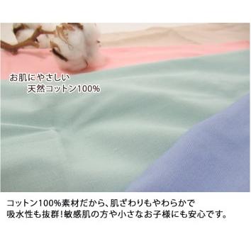 ふるさと納税 [シングル] 日本製 綿100% ふとんカバー掛・敷・枕3点セット 無地 グリーン CO-S-GR [1797] 大阪府泉大津市_2