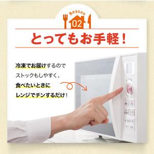 ふるさと納税 C139 健康管理弁当（たんぱく質、塩分、リン、カリウム控えめ）12食セット【お弁当 弁当 冷凍弁当 レンチン 簡単調理 弁当セット .. 大阪府八尾市の画像