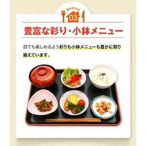 ふるさと納税 C139 健康管理弁当（たんぱく質、塩分、リン、カリウム控えめ）12食セット【お弁当 弁当 冷凍弁当 レンチン 簡単調理 弁当セット .. 大阪府八尾市の画像