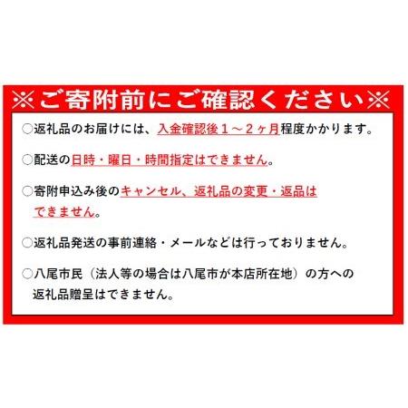 ふるさと納税 C140　感謝チョコ12袋セット 大阪府八尾市｜furunavi｜03