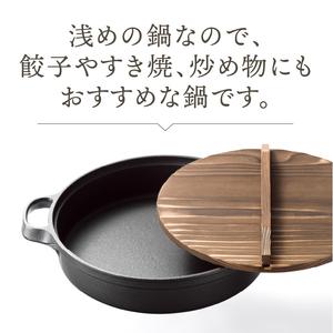 ふるさと納税 南部鉄器 すき焼ぎょうざ兼用鍋 20cm 【OIGEN 作】 IH