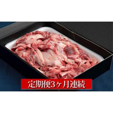 限定価格セール ふるさと納税 定期便 国産 牛すじ肉1kg 500g 2 3ヶ月連続お届け 茨城県守谷市 Quran Unv Edu Sd