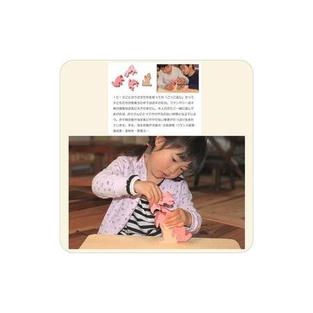 ふるさと納税 木のおもちゃ/うさぎのスタンディングパズル psc 知育玩具 積み木 パズル プレゼント ランキング 誕生祝い 出産祝いにお薦め 誕生.. 長野県上田市の画像