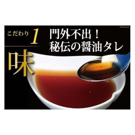ふるさと納税 味付いくら 鱒卵 200g×2パック イクラ [かわむら家 宮城県 気仙沼市 20564994] 宮城県気仙沼市の画像