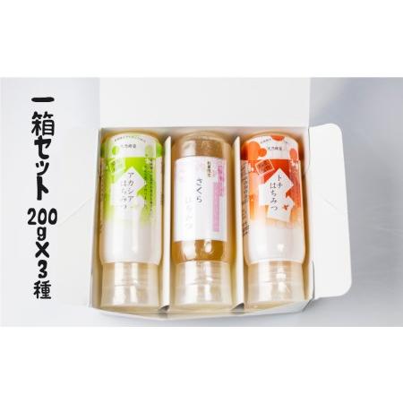 ふるさと納税 飛騨産 生蜂蜜 詰め合わせ セット 200g×3種類 ギフト 国産無添加 さくらトチ アカシア はちみつ ハニー 非加熱[Q1202x] 岐阜県飛騨市の画像