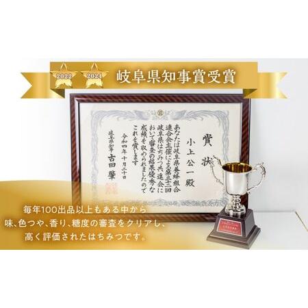 ふるさと納税 飛騨産 生蜂蜜 詰め合わせ セット 200g×3種類 ギフト 国産無添加 さくらトチ アカシア はちみつ ハニー 非加熱[Q1202x] 岐阜県飛騨市の画像