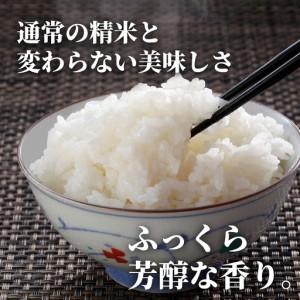 ふるさと納税 魚沼産コシヒカリ 無洗米 5kg 新潟県 | おこめ 5キロ×1袋 特A評価 無洗 新潟県小千谷市 |  | 01