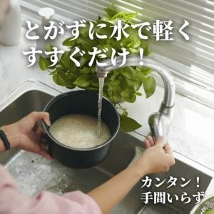 ふるさと納税 魚沼産コシヒカリ 無洗米 5kg 新潟県 | おこめ 5キロ×1袋 特A評価 無洗 新潟県小千谷市 |  | 02