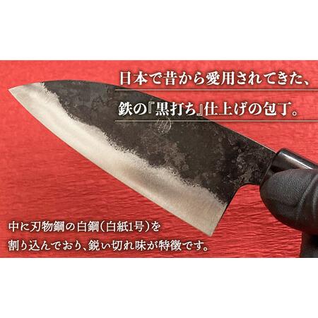 ふるさと納税 【職人技光る】アジ切包丁（刃渡り約11cm）鉄/黒打ち/白鋼【川崎鍛冶屋】[IAN001] 佐賀県白石町｜furunavi｜03