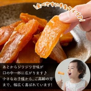ふるさと納税 No.445 畑の金貨・焼き芋の干し芋安納芋 計800g(160g×5袋)【甘いも販売所】 鹿児島県姶良市|furunavi|03