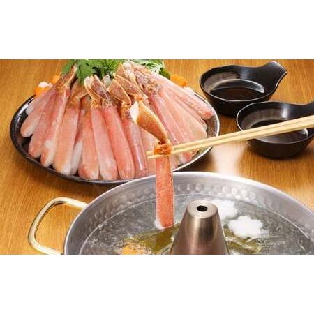 ふるさと納税 28-17 【厳選部位のみ】本ズワイガニしゃぶしゃぶ(たっぷり1kg) 北海道紋別市 海鮮蟹工房 ズワイガニ ポーション 脚 むき身 カニ爪 セット 2kg むき爪1kg ポーション1kg EIM1411418555(14000円)