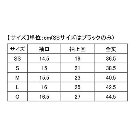 ふるさと納税 I4-33M【カラー：ネイビー サイズ：O】リカバリーウェア A.A.TH/ アームカバー（品番：AAA99521） 新潟県長岡市の画像