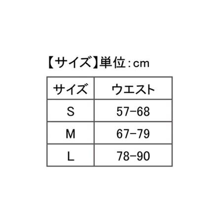 ふるさと納税 I4-43E【カラー：ホワイト サイズ：M】リカバリーウェア A.A.TH/ ウエストロール（品番：AAA92801） 新潟県長岡市の画像
