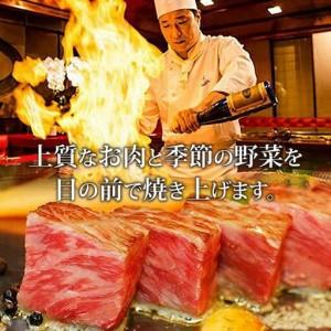 ふるさと納税 ステーキハウス千萬高松　上選ランチコース(2名様) 香川県高松市_1