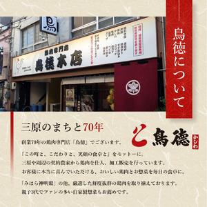 ふるさと納税 鳥もつ入り広島風お好み焼「三原焼き」5箱(1箱350g×1枚入り) 三原焼き振興会 鳥もつ 鶏 モツ 広島風 お好み焼 鳥徳 お好み焼.. 広島県三原市の画像