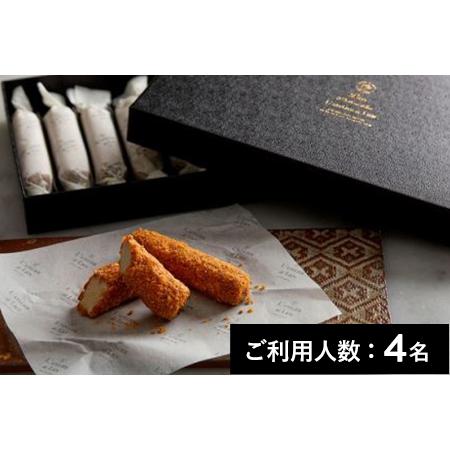 超激安 ふるさと納税 池尻大橋 Lien 特産品ランチ ディナー共通コース 4名様 寄附申込月の翌月から6ヶ月間有効 30組限定 Fn Gourmet 北海道白糠町 新規購入 Www Kmhsystems Com