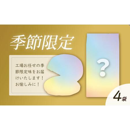 ふるさと納税 不二家 カントリーマアムセット（厳選バニラ2袋 厳選
