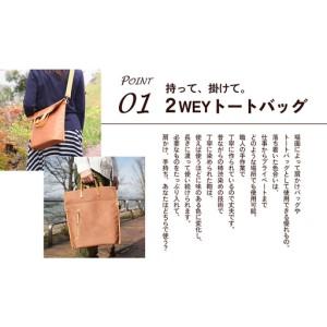 ふるさと納税 2WAYトートバック（柿渋染め） ファッション カバン バッグ 滋賀県米原市_1