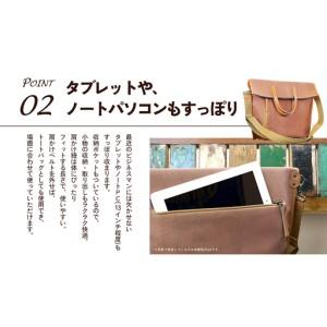 ふるさと納税 2WAYトートバック（柿渋染め） ファッション カバン バッグ 滋賀県米原市_2
