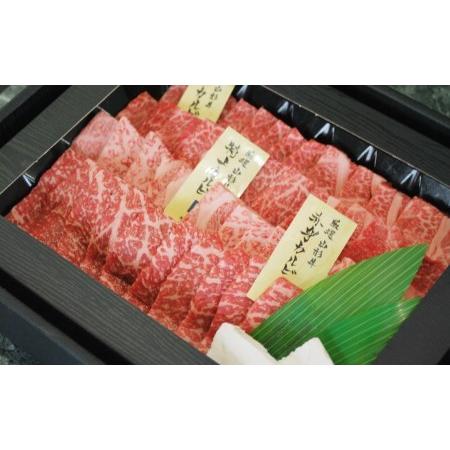 ふるさと納税 B15-301　厳選　山形牛カルビセット（約3人前）　長南牛肉店 山形県鶴岡市 