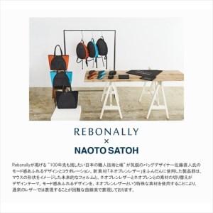 ふるさと納税 こだわりの逸品「ネオプレンレザー トートバッグ」オレンジ [1979] 奈良県香芝市の画像