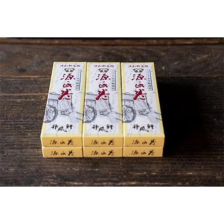 ふるさと納税 山田竹風軒の津和野銘菓「源氏巻」6本セット【1233487