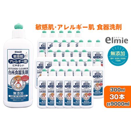 木製 ハンドメイド オーダー ワトコオイル コの字 シェルフ 棚 水槽台