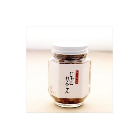 ふるさと納税 [卯之庵特製／料亭卯之庵の味] じゃこれんこん (瓶詰め1本) [3018] 奈良県香芝市_1