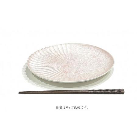 ふるさと納税 有田焼 吉右エ門窯・泡化粧ピンクパール片菊割23cm