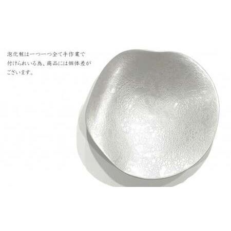 ふるさと納税 有田焼 泡化粧パール カービー鉢 2個セット 24to3【西富