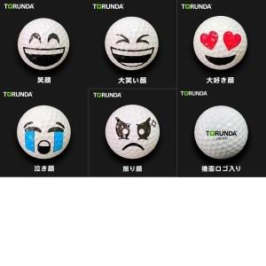 クリスマスツリー特価 京都府京都市 キャラクター ぬいぐるみ ふるさと納税 撮るんだ 可愛いゴルフボール5種 サンバイザー 京都市返礼品限定の和柄kyotoデザイン のギフトパッケージ サンバイザー 花 京都府京都市 おもちゃ Toranj Bahar Com