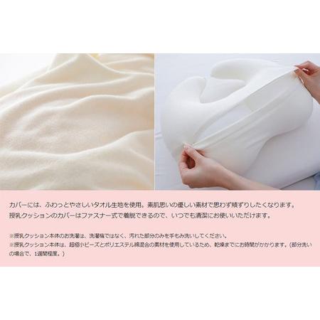 ふるさと納税 王様の授乳クッション（ブルー）超極小ビーズ授乳枕 秋田県八峰町_2