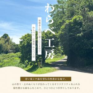ふるさと納税 手づくり黒じょか「椿」(1個) ぐい呑み(2個・木箱入)【わらべ工房】warabe-7342 鹿児島県長島町
