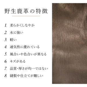 ふるさと納税 RIPS（北杜市産野生鹿革のレディース財布)　イエローベージュ  財布 鹿革 長財布 アップサイクルレザー レザー 北杜市 国産 [h003] 山梨県北杜市の画像