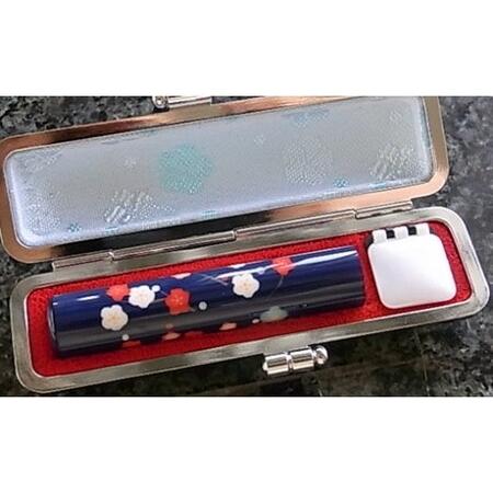 ふるさと納税 令和が奏でる『梅ものがたり』HANKO  [5839-1249] 赤色 山梨県市川三郷町の画像