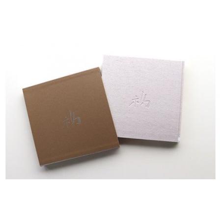 ふるさと納税 韮崎大村美術館入場券1枚＋画集「荘司福」1冊 [韮崎大村美術館 山梨県 韮崎市 20743396] 山梨県韮崎市_2