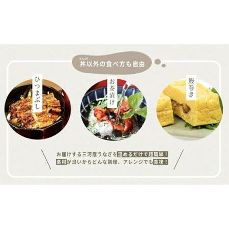 ふるさと納税 【5〜6ヶ月待ち】一色産うなぎ職人手焼き(蒲焼2尾)・U006 愛知県西尾市|furunavi|02