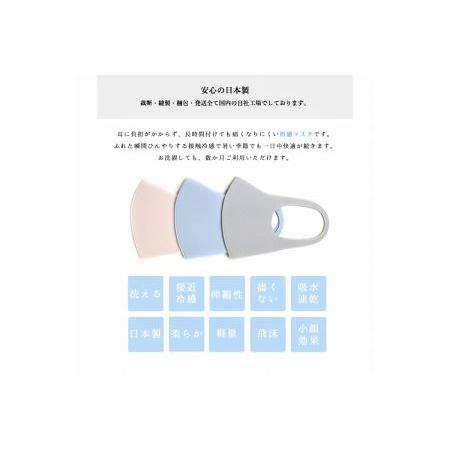 直販最激安 ふるさと納税 冷感マスク　5枚セット（L／オーク） 兵庫県神戸市