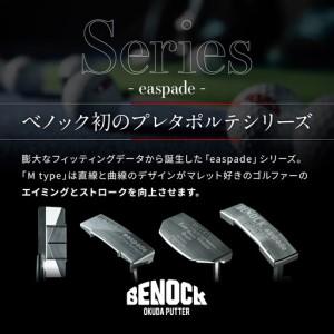 ふるさと納税 【ベノック】エスペードシリーズ「M type」｜京都 ゴルフ パター 人気ブランド プロも愛用 ゴルフ 京都府京都市 |  | 04