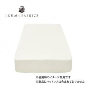 ふるさと納税 【セミダブル】45cm巾プレミアムガーゼボックスシーツ(マットレスカバー)パールホワイト抗菌防臭加工【1240327】 大阪府和泉市_1