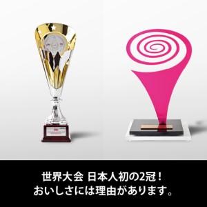 ふるさと納税 ジェラート 国際大会優勝店「Rimo」おすすめ12個セット ABA005 | ジェラート 北海道網走市_3