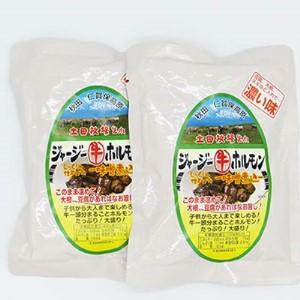 ふるさと納税 ジャージー牛をまるごと煮込んだ ジャージーホルモン500g（250g×2袋 味噌味） 秋田県にかほ市｜furunavi｜03